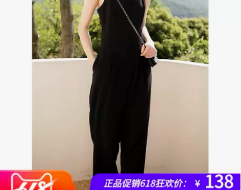 薄款连体裤夏女减龄吊带收腰黑色高腰直筒休闲...
