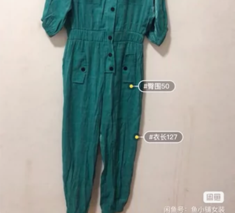 #春季出游穿搭 【连体裤】全新绿色连体裤，...