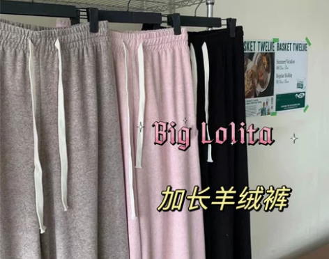240斤可穿！大码加长羊绒尼拖地裤糯叽叽的...