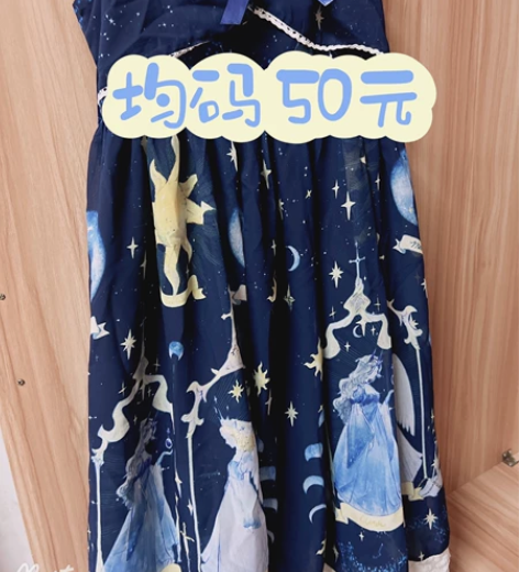 Lolita 退坑出，价格优惠，低至你想象...