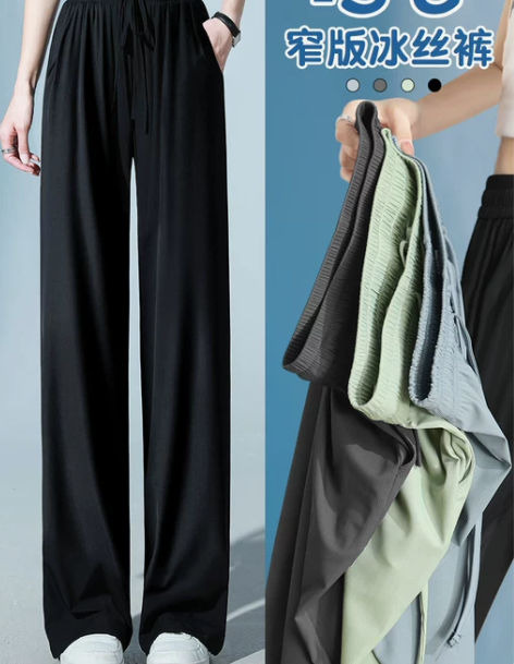 冰丝阔腿裤女夏季薄款裤子2023新款女裤高...