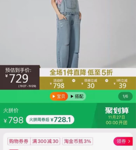 播 牛仔背带裤 XS码 宽松版型  专柜购...