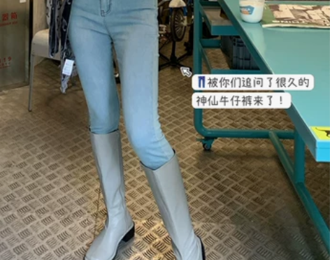 夏诗文 筷子腿拿捏 韩版休闲百搭紧身浅色水...