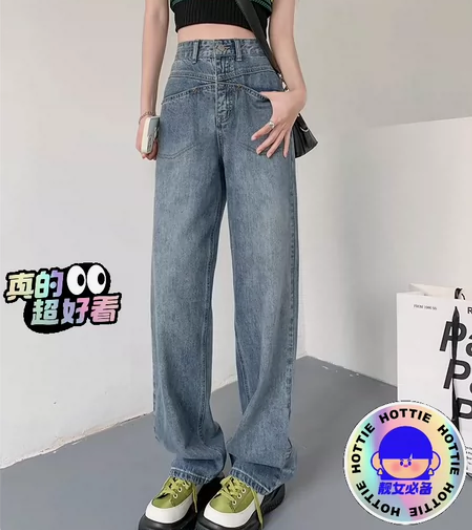 阔腿牛仔裤女春秋高腰宽松显瘦拖地直筒裤子新...