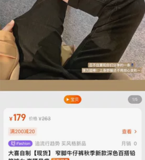 大喜自制【现货】 窄脚牛仔裤秋季新款深色百...