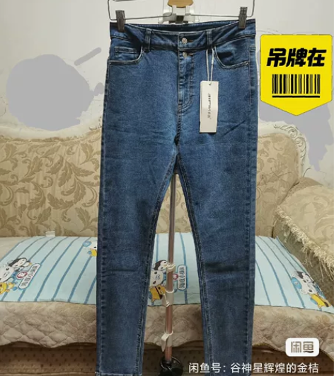 全新 逸阳女裤 子品牌 衣品 牛仔裤女20...