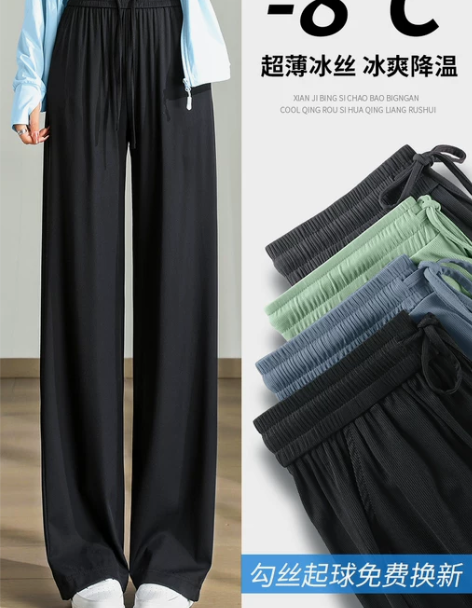 冰丝阔腿裤女夏季薄款高腰垂感小个子窄版直筒...