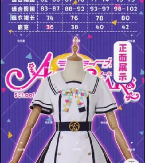 穿一次仅衣服帽子 配饰少领结鞋袜假发 领口...