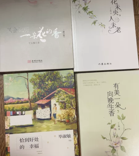 雅致散文，文字都很优美～ 想要的和我私聊吧