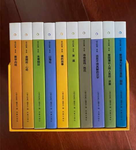 读点经典散文集随笔     一共三套 共三...