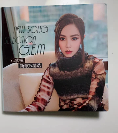 邓紫棋cd正版  专辑经典老歌  流行歌曲...