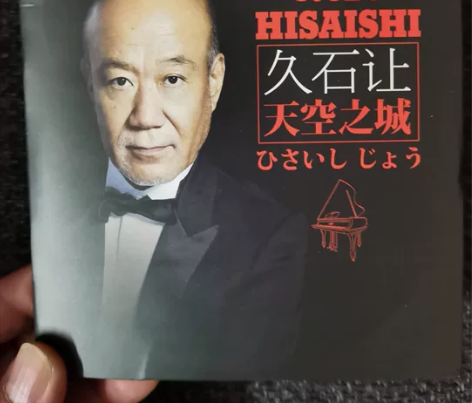 正版专辑久石让钢琴曲集cd宫崎骏轻音乐无损...