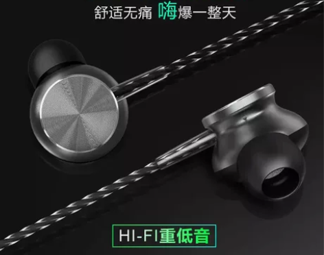 悦猴 Y1入耳式耳机重低音炮通用女生悦猴 ...