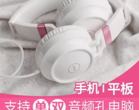 学习带麦少女可爱笔记本头戴式台式电脑耳机有...