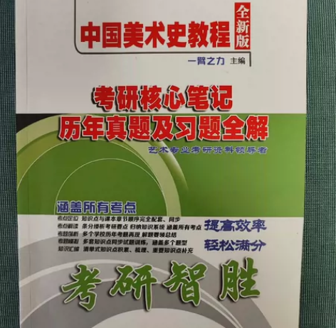 中国蕈菌 感兴趣的话点“我想要”和我私聊吧...