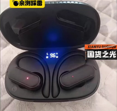 【刘耕宏推荐】夏新运动耳机高音质挂耳跑步商...