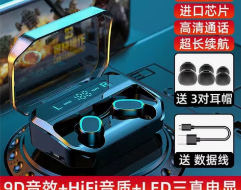 【闲置千元音效耳机】无线蓝牙耳机双耳入耳式...