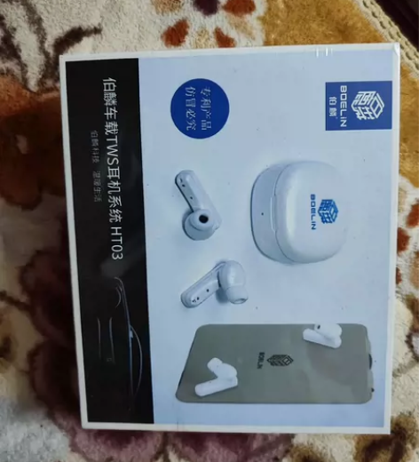 全新未拆封 伯麟车载TWS耳机系统HT03...