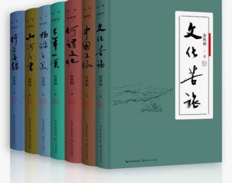 余秋雨散文集精装7册任选文化苦旅极端之美千...