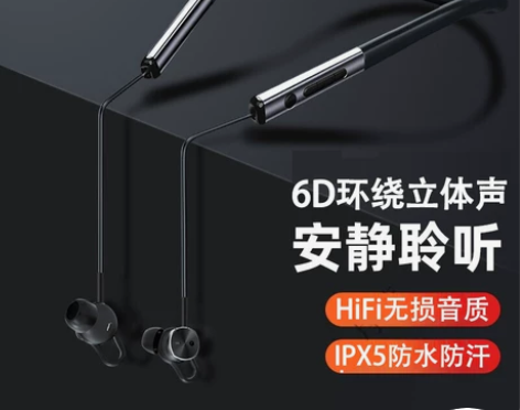 纽曼耳机 无线蓝牙挂脖式颈挂式入耳式降噪运...