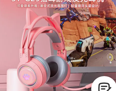 蓝悦G6有线耳机头戴式炫酷发光猫耳朵高颜值...