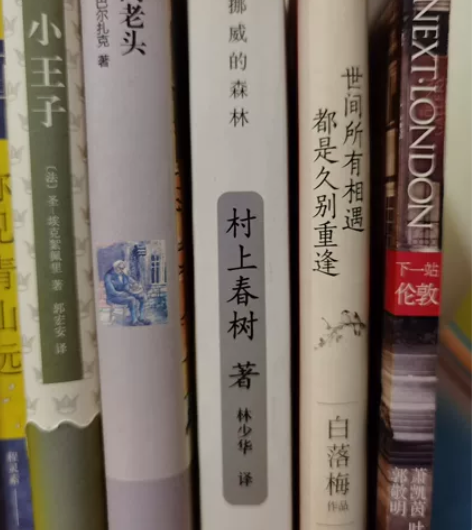 旧书合集  标价与新旧有关，书籍重，邮费贵...