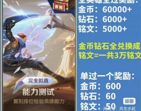 王者荣耀觉悟人机脚本。需要电脑模拟器使用，...