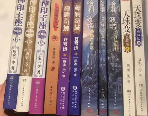 科幻书5元一本，5本包邮 感兴趣的话点“我...