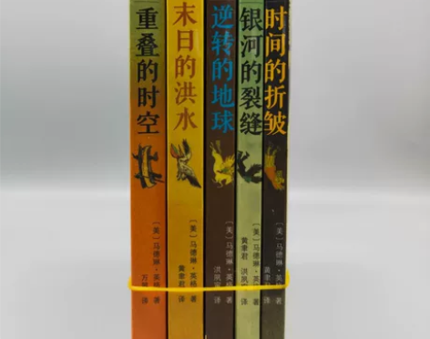 【NO.1特价】《梅格时空大冒险》全5册儿...