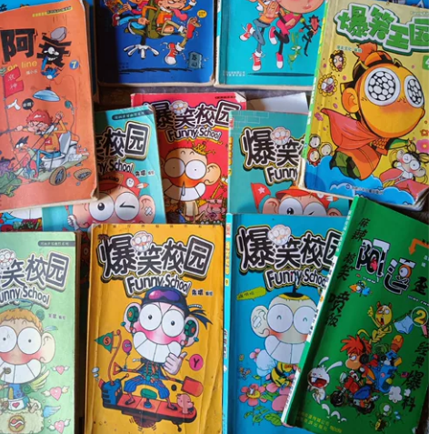 【青春回忆[送花]】爆笑校园～阿衰正传～各...