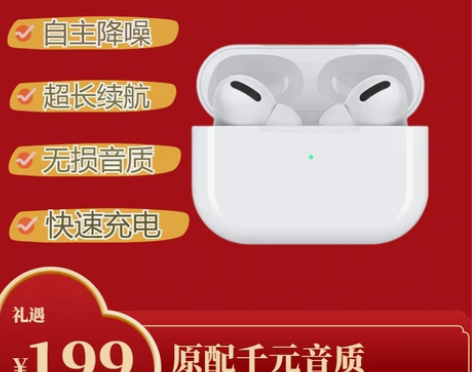 苹果蓝牙耳机安卓苹果通用耳机精仿iPhon...