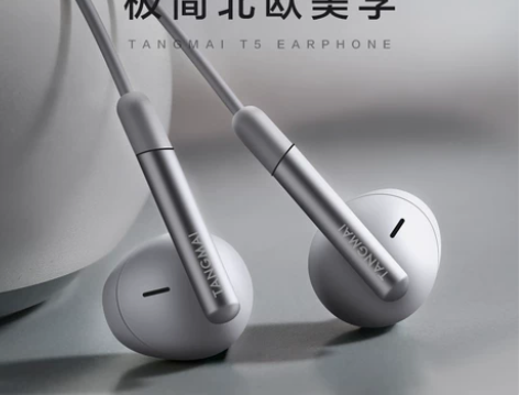 唐麦T5耳机半入耳式有线高音质全民k歌监听...