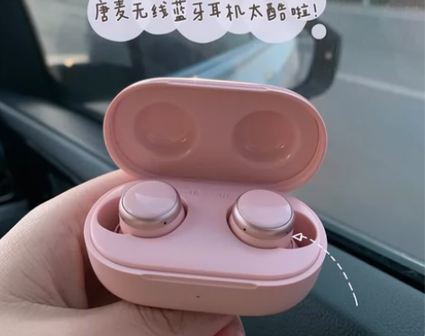 唐麦W0樱花粉，适合春天，9.999新，仅...