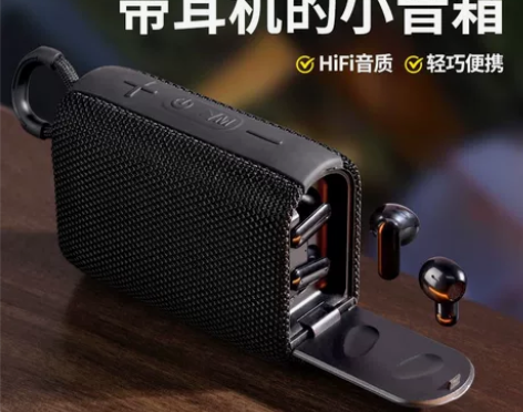 REMAX蓝牙耳机音箱二合一RB-M17便...