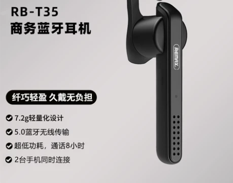 REMAX T35无线单耳5.0蓝牙耳机商...