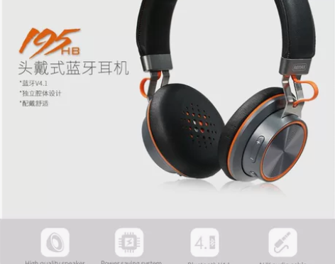 Remax/睿量195HB头戴式蓝牙耳机手...