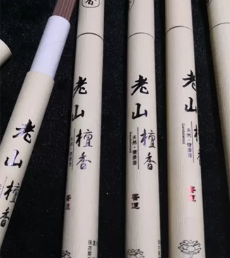 纯天然保真印度迈索尔正区老山檀香线香，天然...