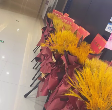开业大麦花篮 室内摆了一个星期 谁要谁拿走...
