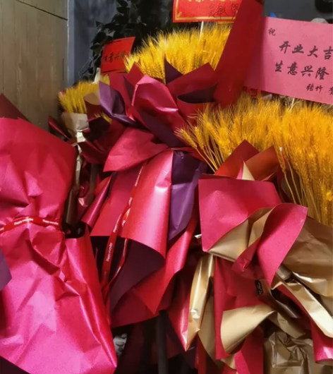 开业花篮麦子花篮。大麦花篮。共十个左右桐梓...
