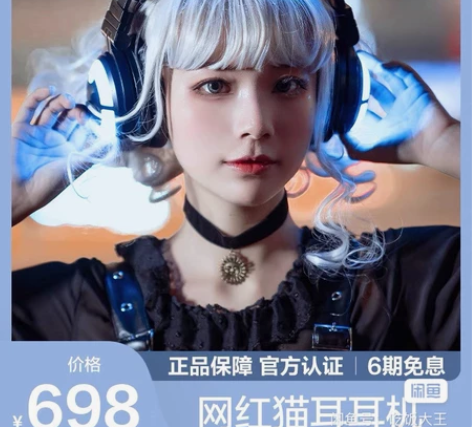 【出/幻】正品妖舞耳机全新有盒子 少了一个...