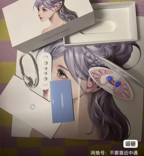 收粉色妖舞耳机 能够正常使用 最好很新  ...