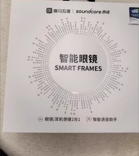 全新声阔SoundcoreX喜马拉雅  原...