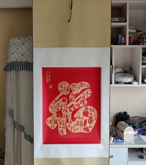 丝绸画一副,福字,做工精细,很鲜艳,挂在家...