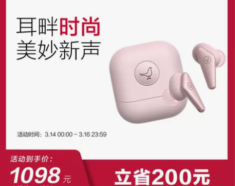 Libratone小鸟耳机AIR+SE+真...