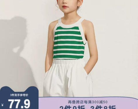 amii童装女童背心2022夏季新款中大童...