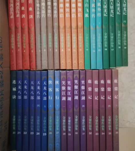 金庸全集36册全，三联版，96年11月印刷...