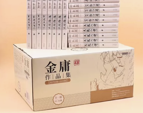 金庸全集36册金庸武侠小说全集金庸小说金套...