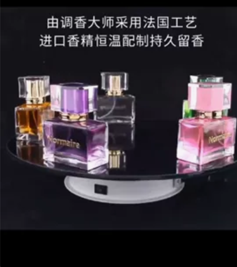 【持久浓香型】高端香水持久72小时邂逅反转...