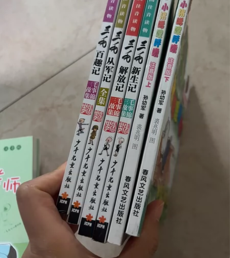 三毛故事+小猪稀里呼噜，几乎全新，40元，...