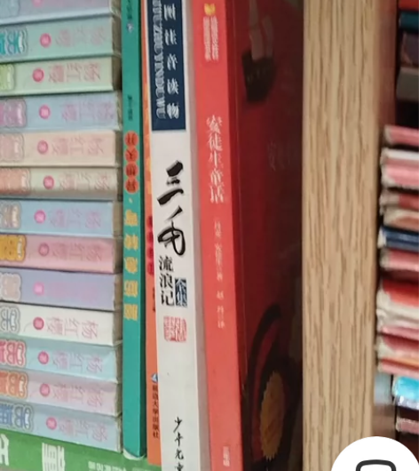 三毛流浪记彩图注音读物版平装，安徒生童话，...